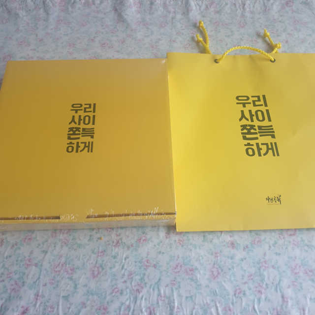 자연공유 곤약쫀드기 시리즈 5종 선물세트 리뷰 사진