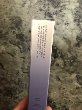 [블룸스튜디오] 향으로 기억되는 모든 순간 3종中택1 — 4점을 준 리뷰어가 2020년 9월 올린 사용 사진