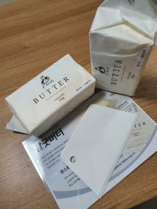 비르질리오 알굿버터 RGOOD_BUTTER — 5점을 준 리뷰어가 2020년 10월 올린 사용 사진