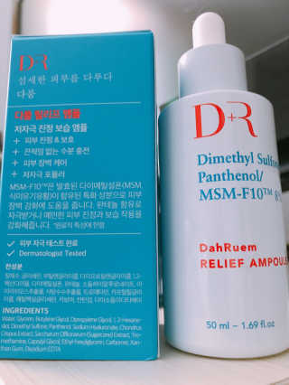 Dr다룸 릴리프 앰플 — 5점을 준 리뷰어가 2020년 7월 올린 사용 사진
