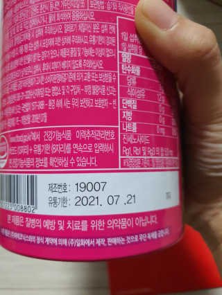 밍카님이 올린 리뷰 사진 2