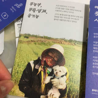 [어글어글] 반려견 친환경 간식 9종 세트 — 5점을 준 리뷰어가 2020년 4월 올린 사용 사진