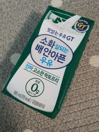남양유업 맛있는우유GT 소화잘되는 배안아픈우유 3EA — 5점을 준 리뷰어가 2020년 10월 올린 사용 사진