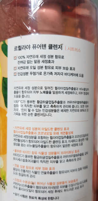 해피하늬님이 올린 리뷰 사진 2