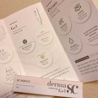 derma SC-Gel 더마에스씨 겔 20g — 5점을 준 리뷰어가 2020년 5월 올린 사용 사진