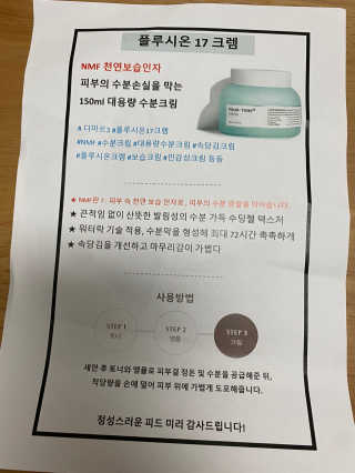 Kkukku님이 올린 리뷰 사진 2