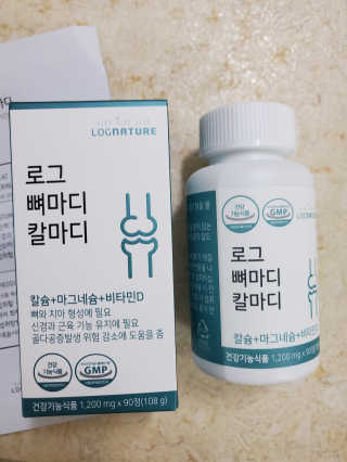 로그네이처 로그 뼈마디 칼마디 — 4점을 준 리뷰어가 2020년 7월 올린 사용 사진