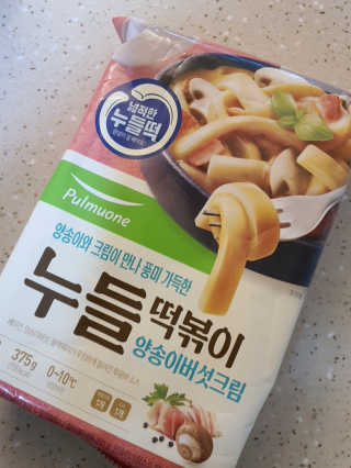 HyeRanSeo님이 올린 리뷰 사진 2