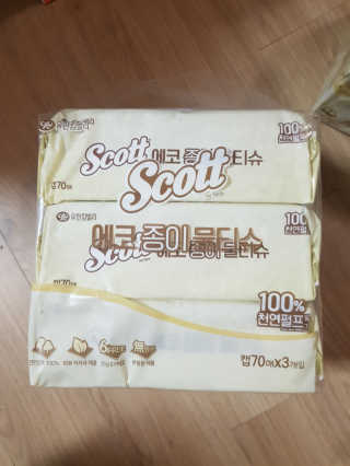 꿈꾸는아해님이 올린 리뷰 사진 4