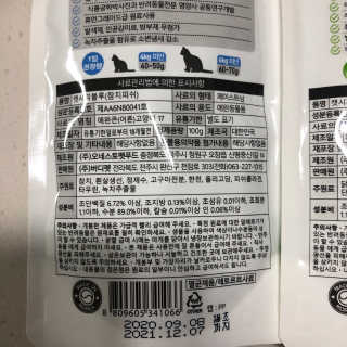 하니님이 올린 리뷰 사진 3