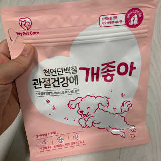 My Pet Care 천연단백질 관절건강에 개좋아 — 4점을 준 리뷰어가 2020년 11월 올린 사용 사진