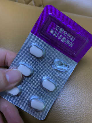 조은약초 자몽 오렌지 복합물 추출물 과라나 나린진 큐어 — 5점을 준 리뷰어가 2020년 4월 올린 사용 사진