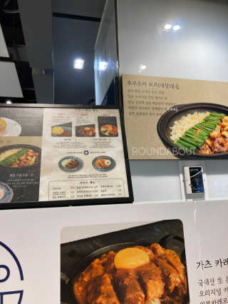 라운드어바웃디큐브시티점 [라운드어바웃 디큐브시티점] 25000원 이용권 — 5점을 준 리뷰어가 2020년 8월 올린 사용 사진