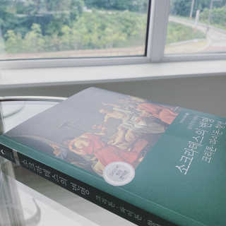 현대지성 소크라테스의 변명·크리톤·파이돈·향연 — 4.5점을 준 리뷰어가 2020년 6월 올린 사용 사진