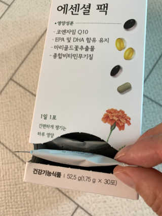 블루밍님이 올린 리뷰 사진 2
