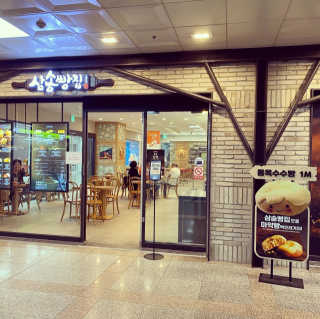 칸쵸님이 올린 리뷰 사진 4