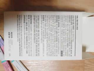 이찌니쌈님이 올린 리뷰 사진 3