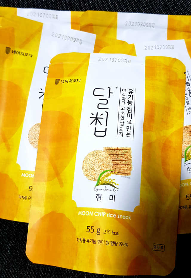 달칩 현미 리뷰 사진