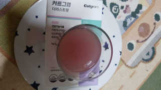 칭구해요님이 올린 리뷰 사진 3