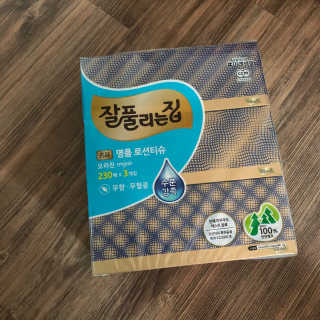잘풀리는집 부드러운 모이스처 보습 미용 티슈 230매 — 5점을 준 리뷰어가 2020년 9월 올린 사용 사진