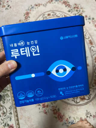 서울약사신협_내몸애눈건강루테인_2g x 50포 — 5점을 준 리뷰어가 2020년 12월 올린 사용 사진