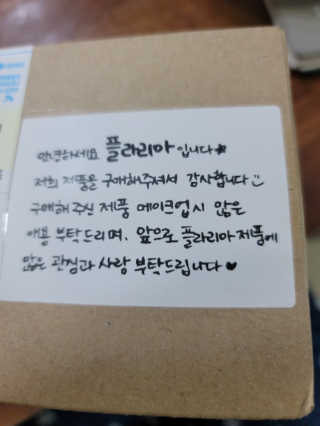 쏭님이 올린 리뷰 사진 4