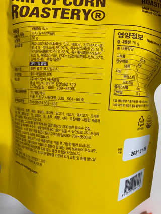 단발소녀님이 올린 리뷰 사진 3