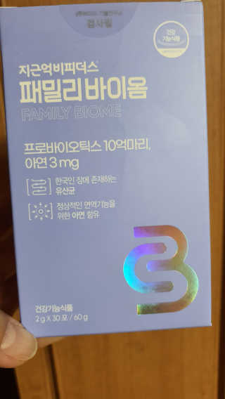 쓰리준맘님이 올린 리뷰 사진 1