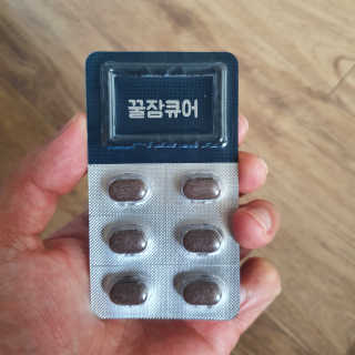 진정한님이 올린 리뷰 사진 3