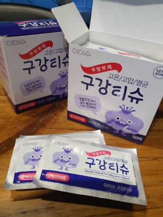100도 이상에서 삶아 멸균 안심 아이수 구강 티슈 — 5점을 준 리뷰어가 2020년 10월 올린 사용 사진