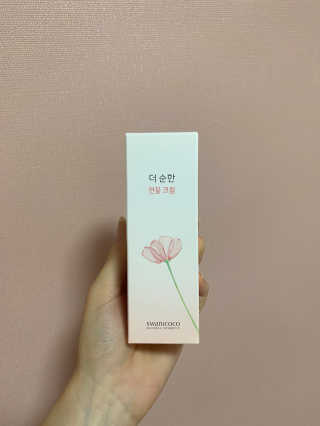 연콩님이 올린 리뷰 사진 1