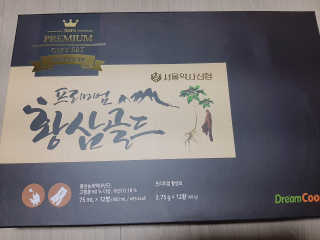 서울약사신협_프리미엄황삼골드_3.75g x 12환+75mgx12병 — 5점을 준 리뷰어가 2020년 9월 올린 사용 사진