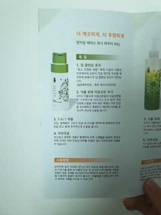 밍님이 올린 리뷰 사진 4