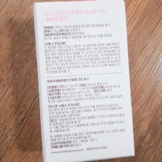 꼬메맘마 네이처 달리아핑크 립컬러 — 4점을 준 리뷰어가 2020년 4월 올린 사용 사진