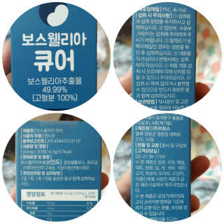무지개둥이네님이 올린 리뷰 사진 3