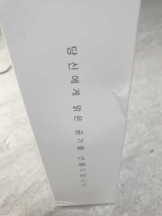 jeiehe님이 올린 리뷰 사진 2