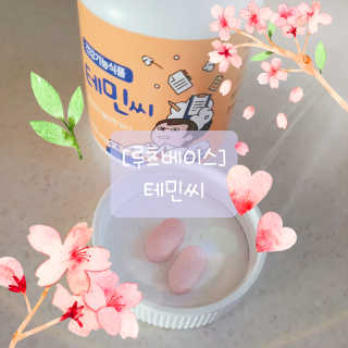 재유JaeYou님이 올린 리뷰 사진 1