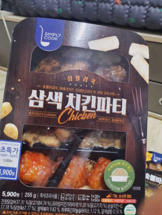 어니언치킨맛후라이드님이 올린 리뷰 사진 3