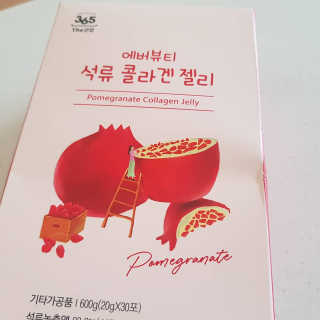 365더건강 에버뷰티 석류콜라겐 젤리 — 5점을 준 리뷰어가 2020년 7월 올린 사용 사진