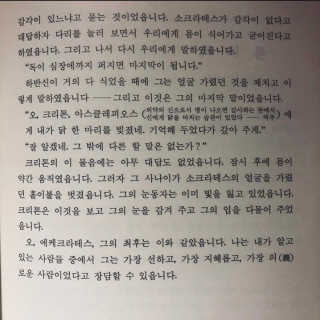 윤대쓰동님이 올린 리뷰 사진 2