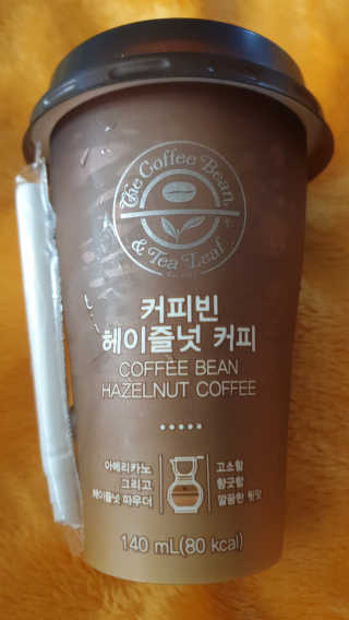 서울에프엔비 커피빈 헤이즐넛커피, 커피빈 카페수아 — 5점을 준 리뷰어가 2020년 10월 올린 사용 사진