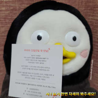 비피도랩 프로클리닉 폴루션에이징 프로텍트 마스크 — 5점을 준 리뷰어가 2020년 9월 올린 사용 사진