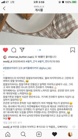 지롱님이 올린 리뷰 사진 4