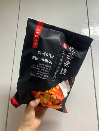 현서맘님이 올린 리뷰 사진 4