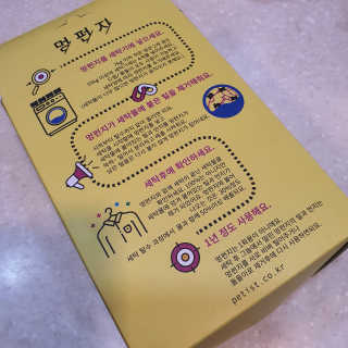 먕아냥해봐님이 올린 리뷰 사진 2