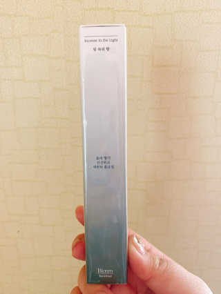 [블룸스튜디오] 향으로 기억되는 모든 순간 3종中택1 — 2점을 준 리뷰어가 2020년 10월 올린 사용 사진
