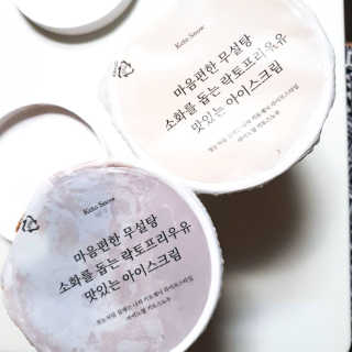 마이노멀 키토스노우 2개 Set  - 바닐라/초코/그린티 3종 중 선택 — 5점을 준 리뷰어가 2020년 7월 올린 사용 사진