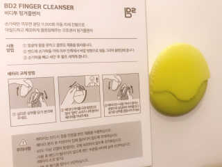 문키드님이 올린 리뷰 사진 4