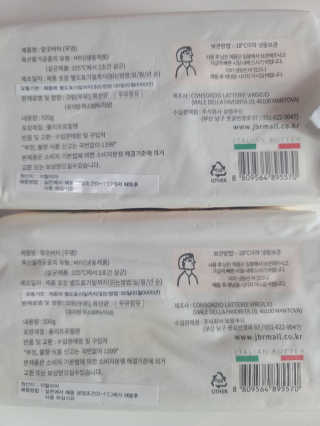 비르질리오 알굿버터 RGOOD_BUTTER — 5점을 준 리뷰어가 2020년 9월 올린 사용 사진