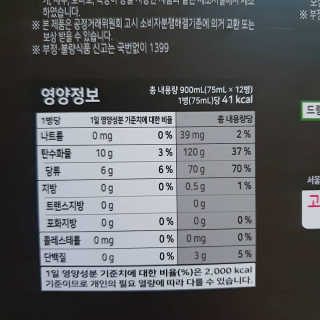 서울약사신협_프리미엄황삼골드_3.75g x 12환+75mgx12병 — 5점을 준 리뷰어가 2020년 9월 올린 사용 사진